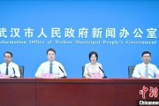 抽签占卜武汉加快数据基础制度建设 促公共数据资源开发利用
