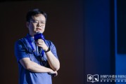 抽签占卜理想黄震：操作系统是汽车行业智能化下半场的中枢